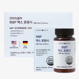 ~2/18 증정행사안타티콤마 MBP 맥스 포텐시  600mg x 60정... ~2/18 Promotional Event Anta Ticomma MBP Max Potency 600mg x 60 Tablets