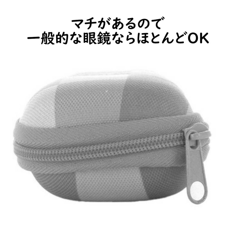 Meigan Eyeglass Case, Stylish POP Compact Slim Urethane Semi-Hard Case,