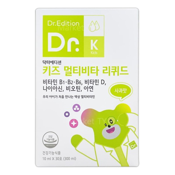 [On Sale] Doctor Edition Kids Multivita Liquid 10ml x 30
