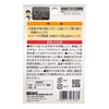 Wake Sangyo GK-314 GK-314 Pipe Cap with Iron Plate for