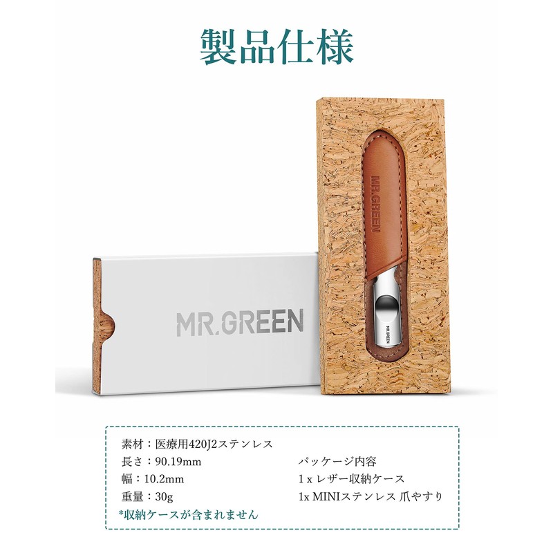 Mini Version: Pocket Nail File, Double-Sided Stainless Steel, Anti-Slip Handle,