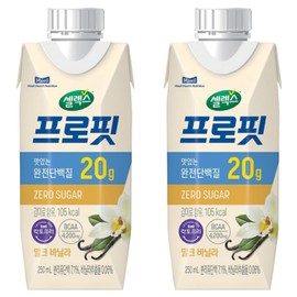 Celex Profit Milk Vanilla