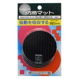 WAKI 防振マット 5mmX80mm 丸 EBM005