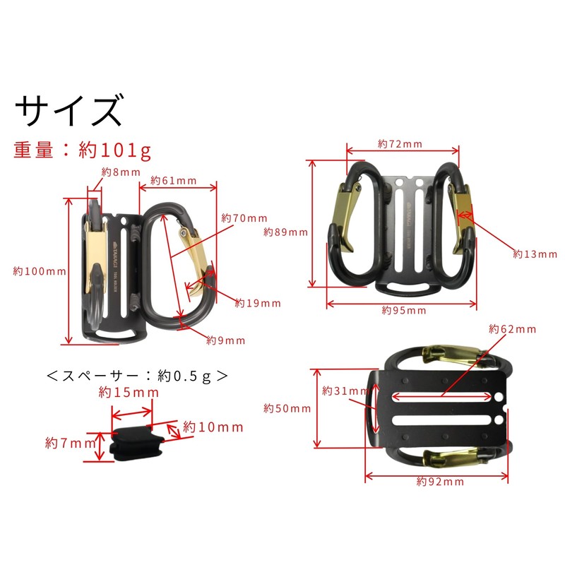 Takagi THA-4B Aluminum Tool Holder, Includes 2 Spacers, Belt Width