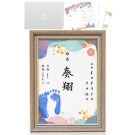 whipwhip Naming Book, Boys and Girls, Simple, Paper, 5 Types, Beige