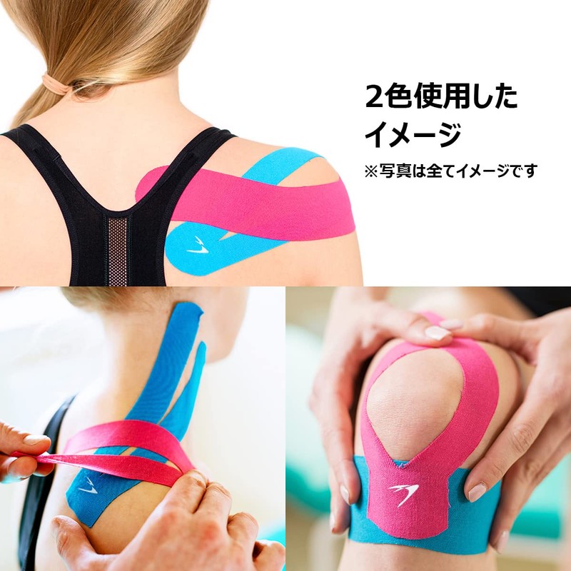 LINDSPORTS パワーイオテープ カラー キネシオロジーテープ テーピングテープ (‎ライトグリーン 幅50mm×25cmカット 40枚入)