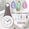 Pure Seek Bathroom Clock Waterproof Clock Wall Clock Waterproof Quiet