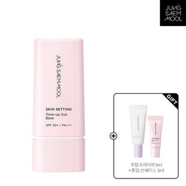 Jeongsaemmul [Jung Saem Mool] Skin Setting Tone Up Sun Base (+Prep Primer 5ml + Tone Up Sun Base 3ml) / [정샘물]스킨 세팅 톤업 선 베이스(+프렙 프라이머 5ml + 톤업 선 베이스 3ml)