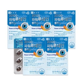 Chong Kun Dang 20100 Power Lutein (500mg x 30 capsules) 5 Boxes / 5 Months Supply (5-Month Supply) Eye Health / 5 Types of Vitamins and Minerals / 종근당 20100 파워 루테인(500mgX30캡슐) 5박스5개월 (5개월분) 눈건강  비타민 미네랄 5종
