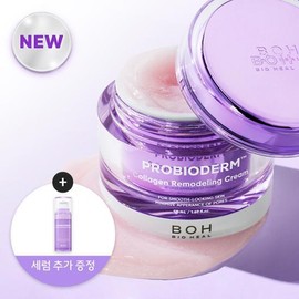 BIOHEAL BOH Probioderm Collagen Remodeling Cream 50mL (+Serum 13ml) - BIOHEAL BOH Probioderm Collagen Remodeling Cream 5