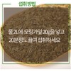 모링가 말린 건조 건모링가 잎 차 인도네시아산, 2개 Dried Moringa