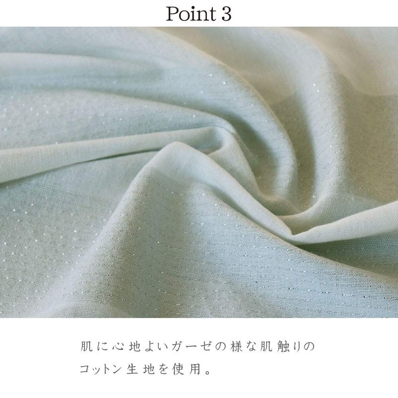 Sunny day fabric Noren Ice Border 85cm wide x 150cm