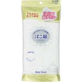 poco cotton body towel white