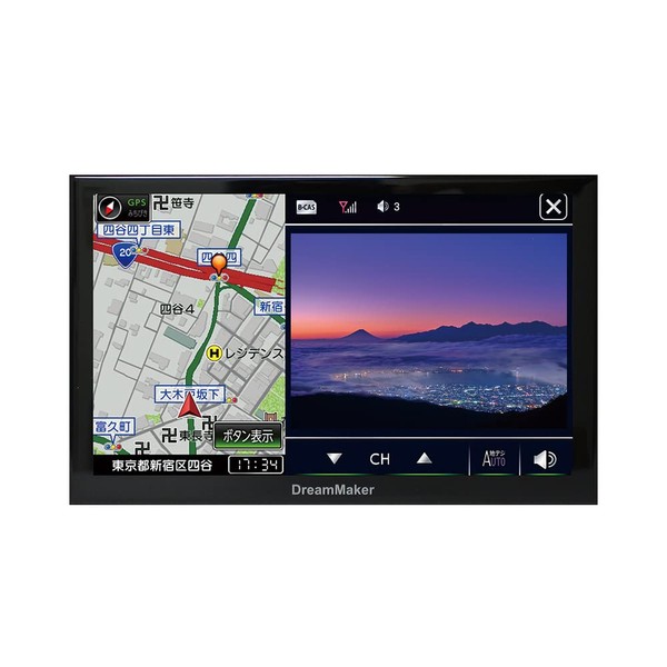DreamMaker PN0706A Full Seg Portable Navigation 7 Inch Navigation 2023 Zenrin Map Michibiki Back Camera Compatible with Rurubu Data, 12V 24V