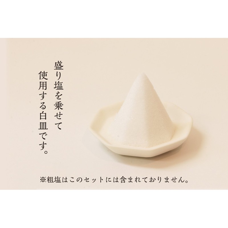 Moa Feteli Lucky Octagonal Plain Grilled Dishes, 2 Size, Set