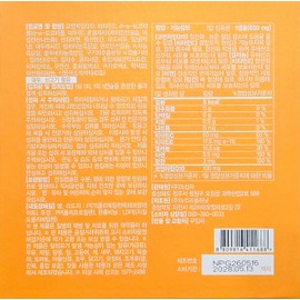 CG Green Cross CoQ10 Vita 650mg 60 capsules, 2 packs / CG녹십자 코큐텐비타 650mg 60캡슐 2개입