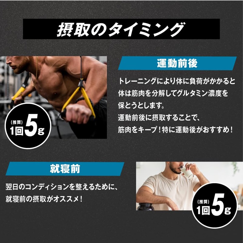 ザプロ グルタミン パウダー 550g L-グルタミン100%使用 無添加 人工甘味料不使用 武内製薬 THE PROTEIN
