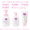 Merries Baby Full Body Foam Body Wash, Can Be Used