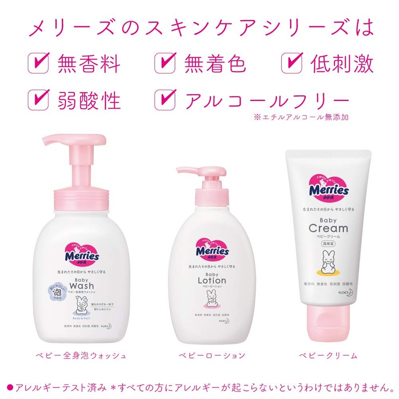 Merries Baby Full Body Foam Body Wash, Can Be Used