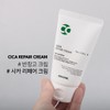 Lyricin Liracyn Cica Repair Cream 80ml / 리라신 시카 리페어