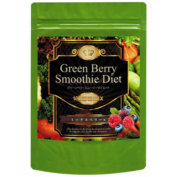 Greenberry Smoothie Diet Mixed Berry Flavor 10.6 oz (300 g)