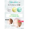 Gel Cleansing [Makeup Remover/Makeup Remover and Cleansing Facial Cleansing] (Cleanse