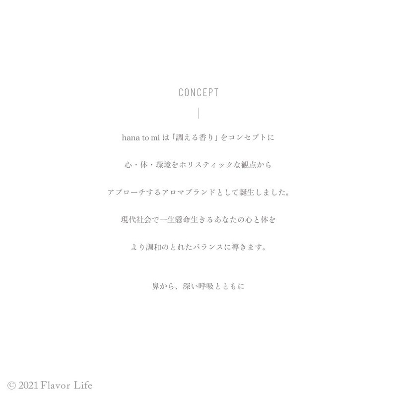 hana to mi hand cream baika 1.4 oz (40 g)