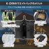 K-DIN Tent Weight Weight Bag Tarp Weight Set of 4