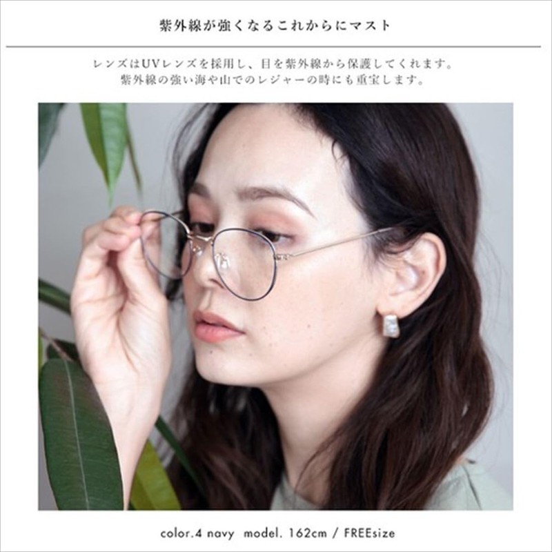 Berkut Dateglasses, Stylish Glasses, Thin Women's, Men's, Transparent, Clear Lens,
