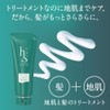 H&S Rinse Treatment Refresh, 6.3 oz (180 g) x 2