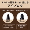 Kiss Me Ferme Smooth Touch Eyebrow 03 Brown