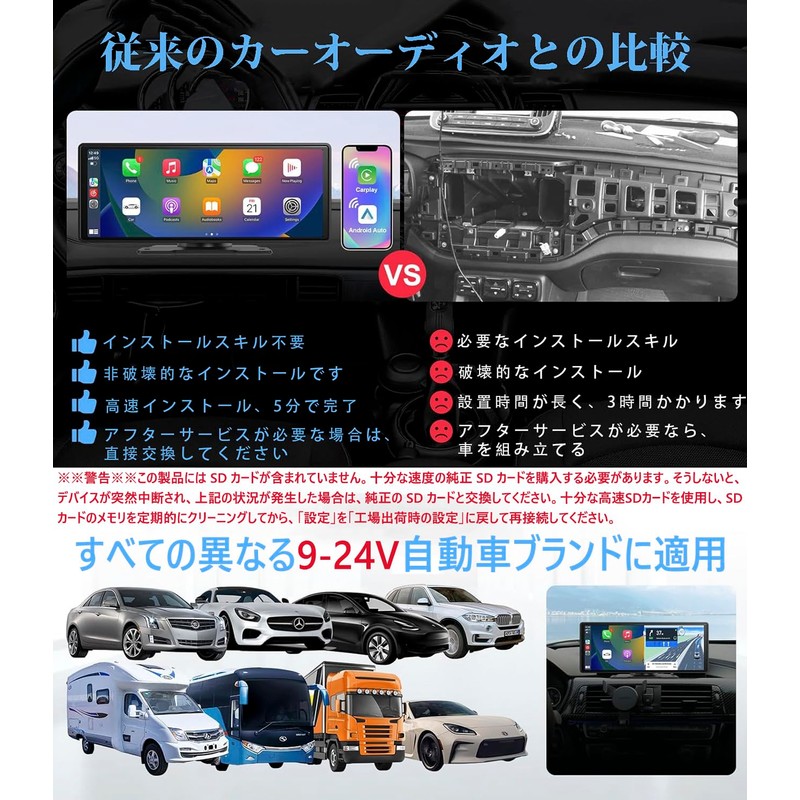 10.26 inch UHD IPS LCD Car Audio Display Car Audio