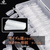 COLORBIRD Nail Tip, Ultra Thin, Short, Clear, Sanding, Natural Fit,