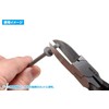 Wave Hobby Tool Series HT-393 HG Long Blade Nipper [Flat