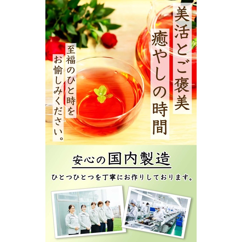 Natural Feast Rose Hip Hibiscus Rose Hip Tea Hibiscus Tea