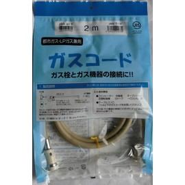 Toho Gas, Toho Gas, Gas Cord for City Gas and Propane Gas SL-2(A)