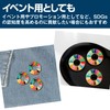 HAMILO SDGs Decorative UN Headquarters Pin Badge Jacket Bag Approx.