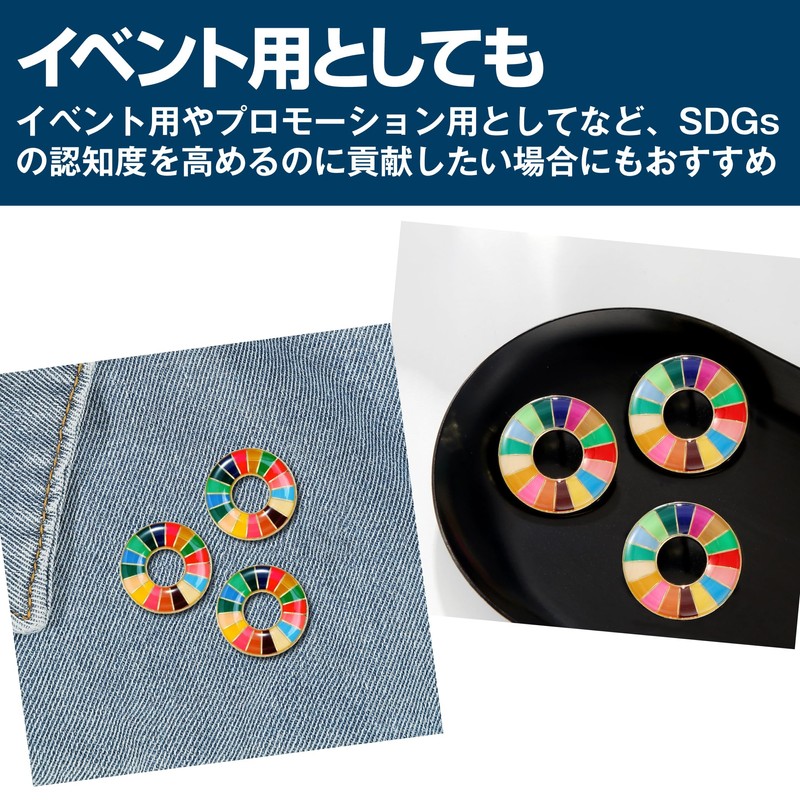 HAMILO SDGs Decorative UN Headquarters Pin Badge Jacket Bag Approx.