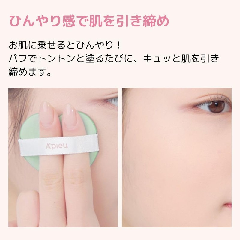 A'PIEU Water Lock, Color Control, Smooth Pact [0.5 oz (13