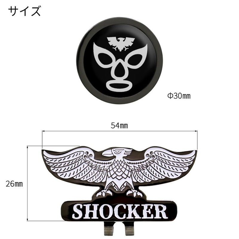 Hokushin Trading Shocker Fighter Clip Marker MK0407