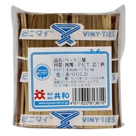 Vinyl Ties, PET PET 0.2 x 5.9 inches (4 x 15 cm), Gold Color, Cut Product, 1,000 Pieces/Bag, Kyowa QH150-11TG Wire Wire Tie, Wrapping Tie, Ribbon Tie, Bag Binding