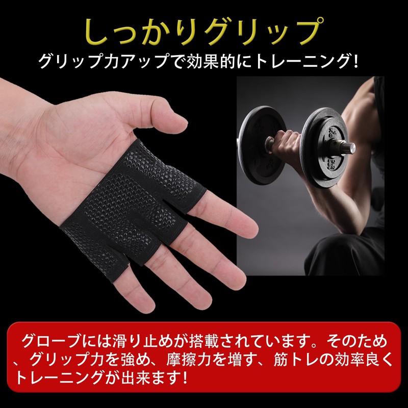 Pure Seek Training Gloves, Callus Prevention, Muscle Training, Left/Right Pair,