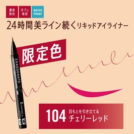 Rimmel Exaggerate Lusting Liquid Eyeliner WP 104 Cherry Red 6.2ml