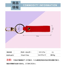 FsGrg 2-Piece Key Chain, PU Leather, Strap, Keyring, Motorbike, House Key, Bicycle Keychain, Prevents Shedding, Lost, Easy Installation, Suitable for Men and Women, gray