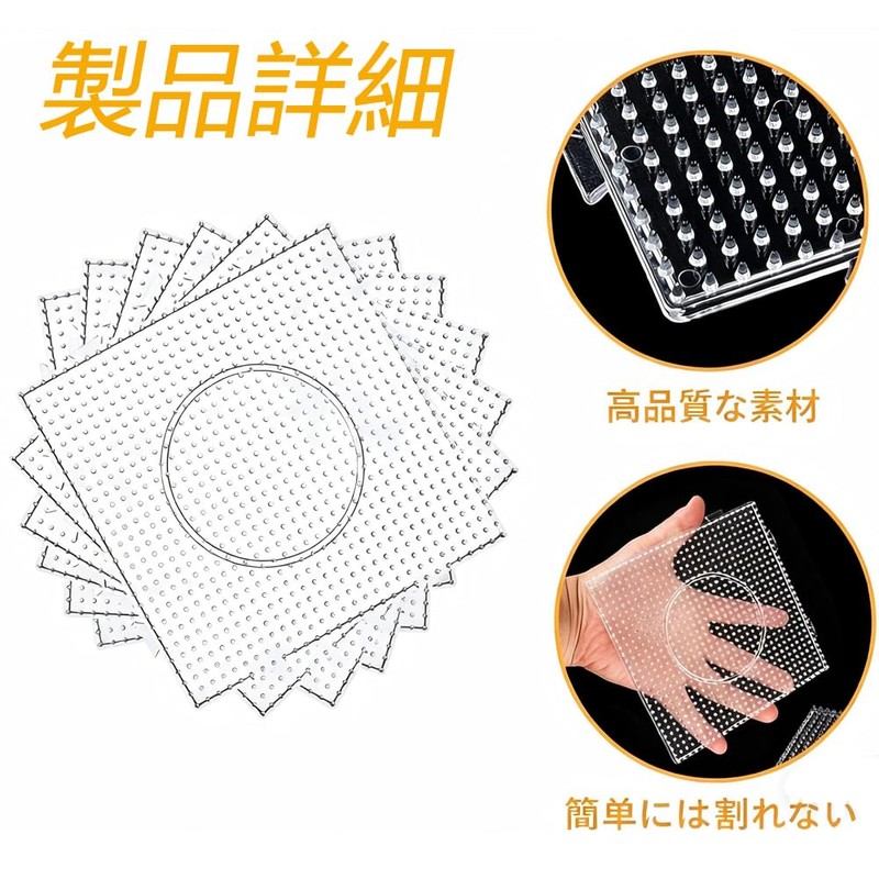 Iron Bead Plates, Set of 4, 0.1 inch (2.6 mm),