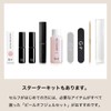 Gel Nail Color (064 Beige) | Color Gel Single Item,