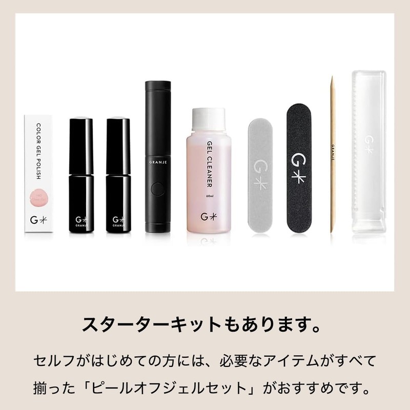 Gel Nail Color (064 Beige) | Color Gel Single Item,