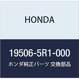 Honda (Honda) Genuine Parts Pipe Comp , model: 19506-5R1-000