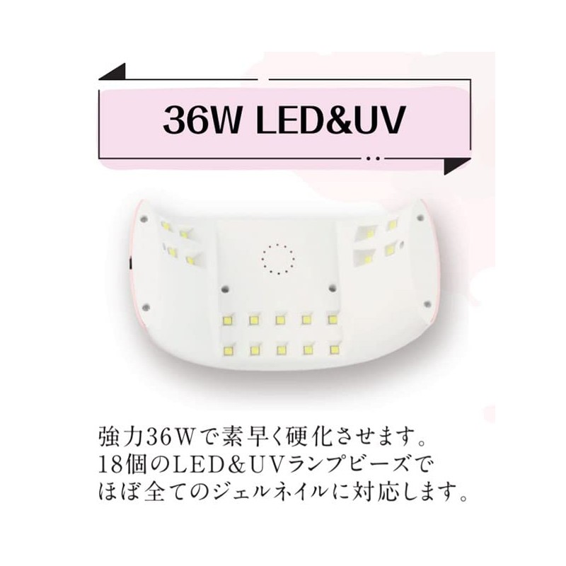 LED & UV Gel Nail Light ALIX-S404