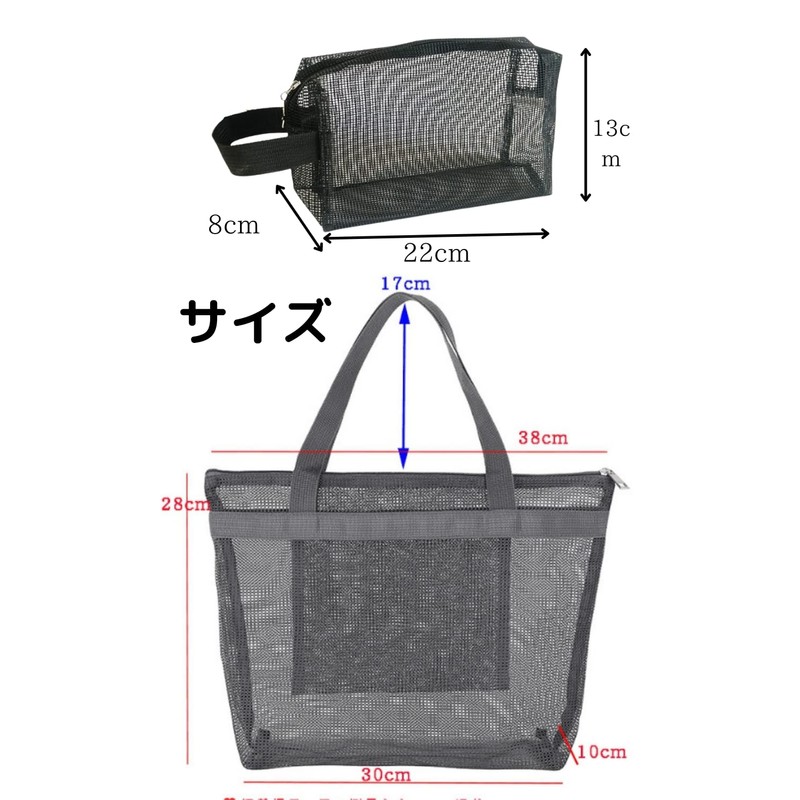 trakvec Spa Pouch Mesh Bath Pouch, Bath Bag, Hot Spring